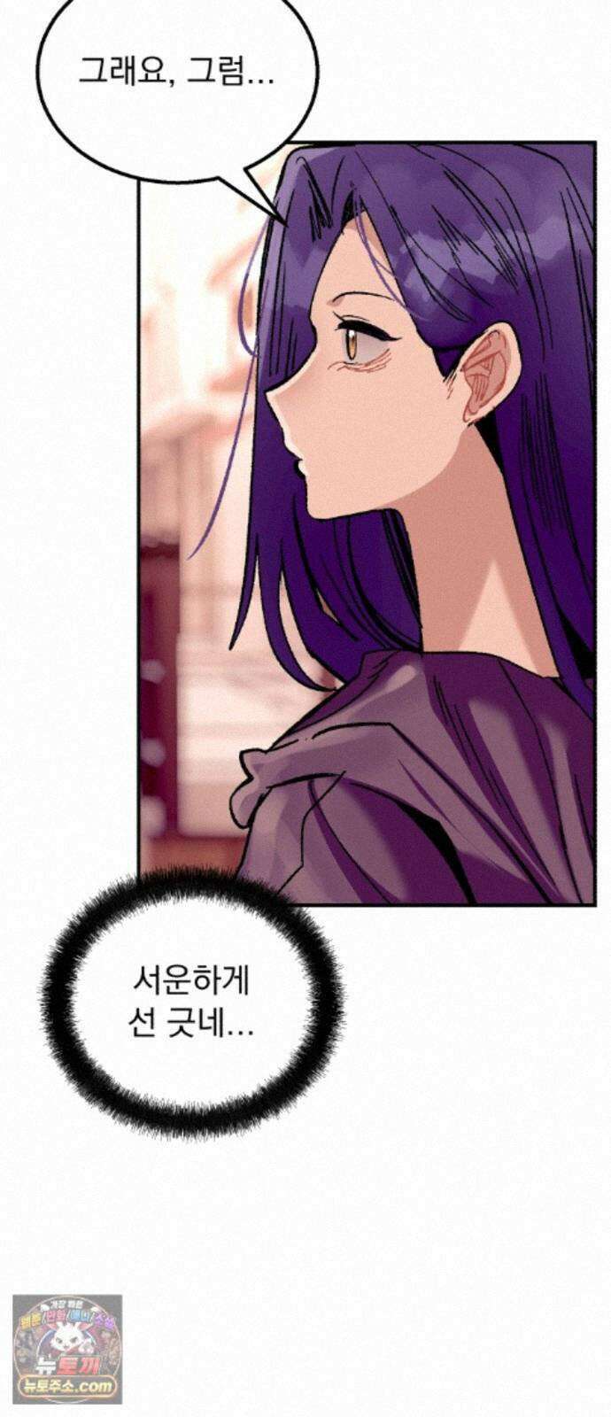 머저리 M수생 제 31강 3월 모의고사 (6) 9
