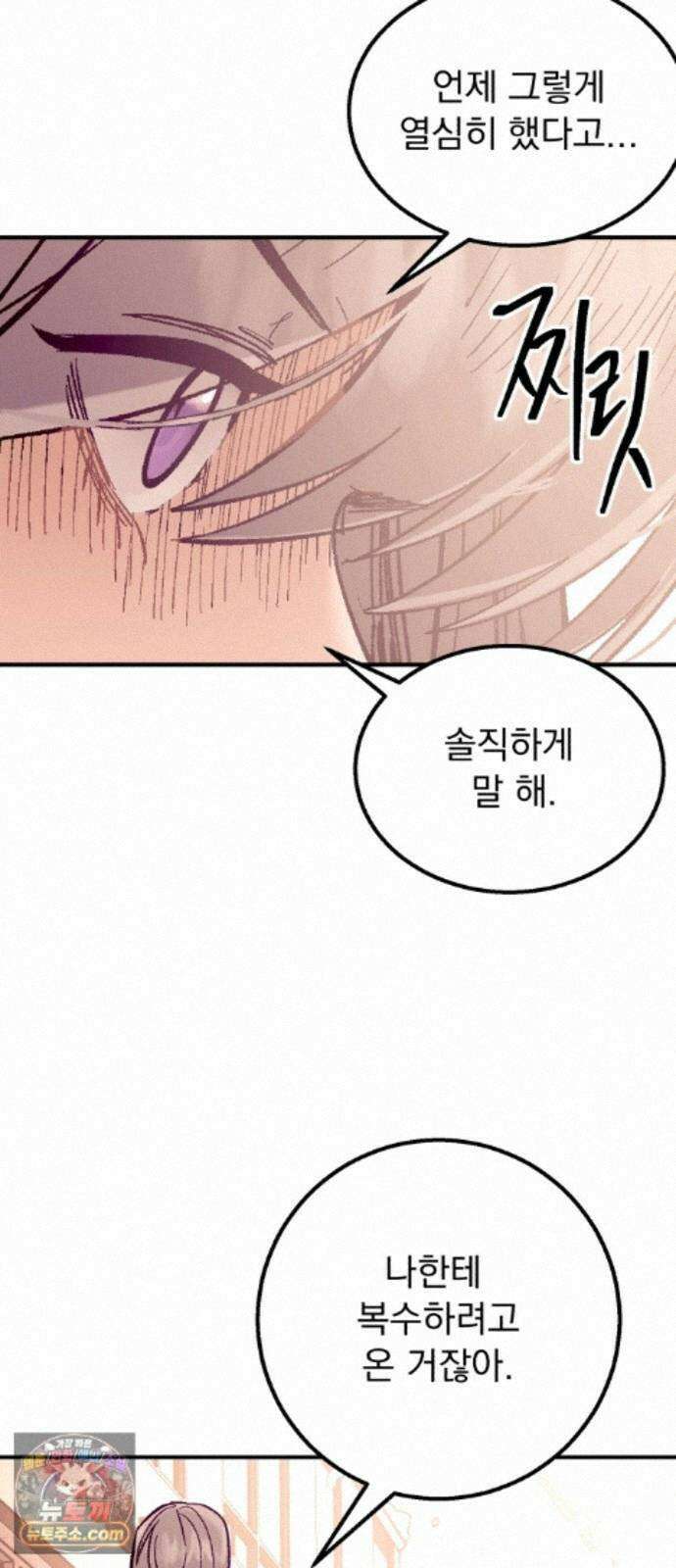 머저리 M수생 제 31강 3월 모의고사 (6) 15