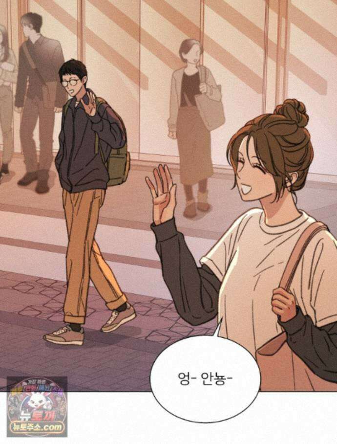 너의 뜻대로 23화 5