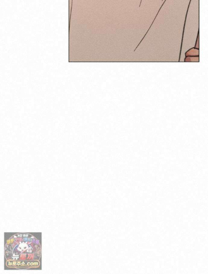너의 뜻대로 23화 10