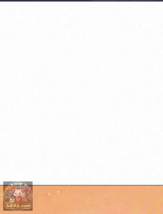 너의 뜻대로 23화 13