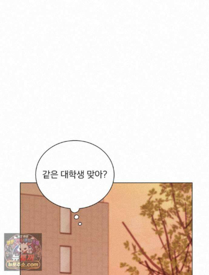 너의 뜻대로 23화 17