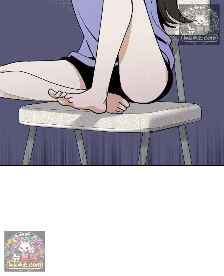 남의 남자 [19세 완전판] 9화 불륜은 아니고 그냥 10