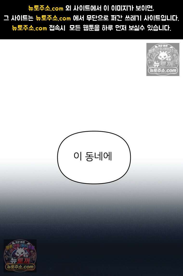 남의 남자 [19세 완전판] 18화 잊고 있던 것 1