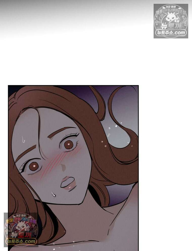 남의 남자 [19세 완전판] 43화 미레나 23