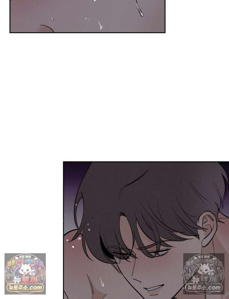 남의 남자 [19세 완전판] 43화 미레나 24