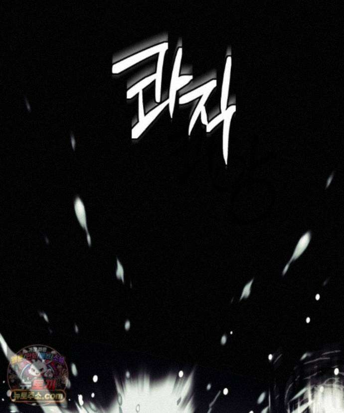 남의 남자 [19세 완전판] 53화 자백3 20