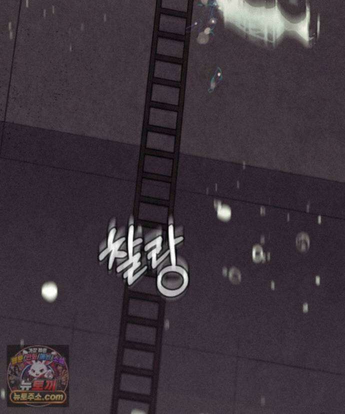 남의 남자 [19세 완전판] 53화 자백3 22