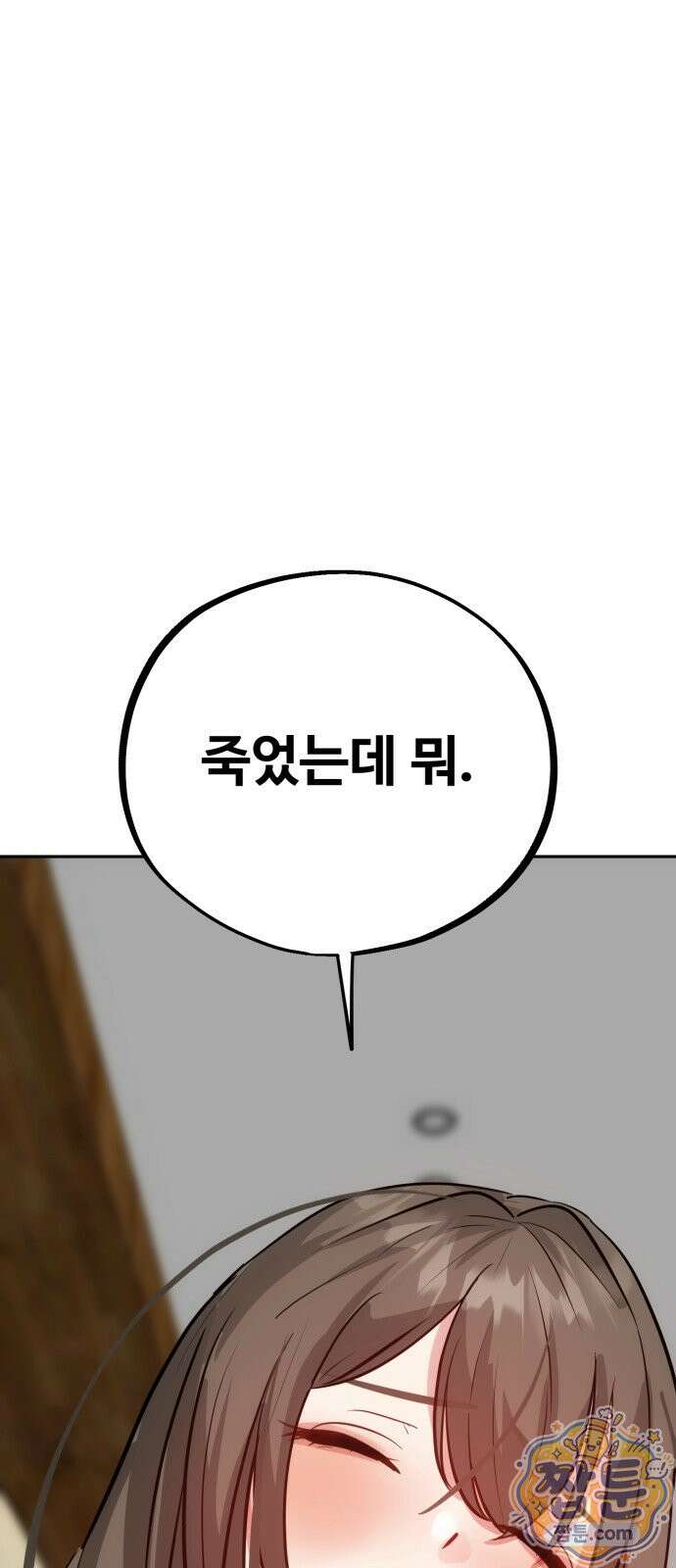 고덕춘의 푸드트럭 33화 1
