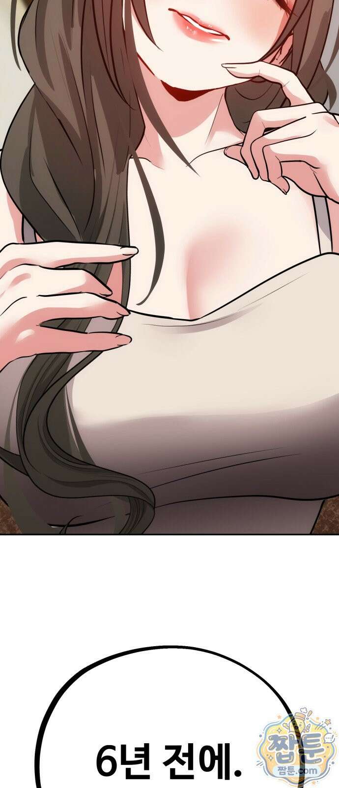 고덕춘의 푸드트럭 33화 2