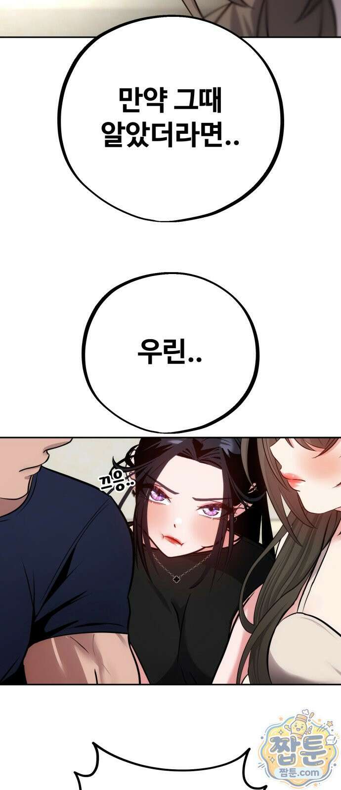 고덕춘의 푸드트럭 33화 5