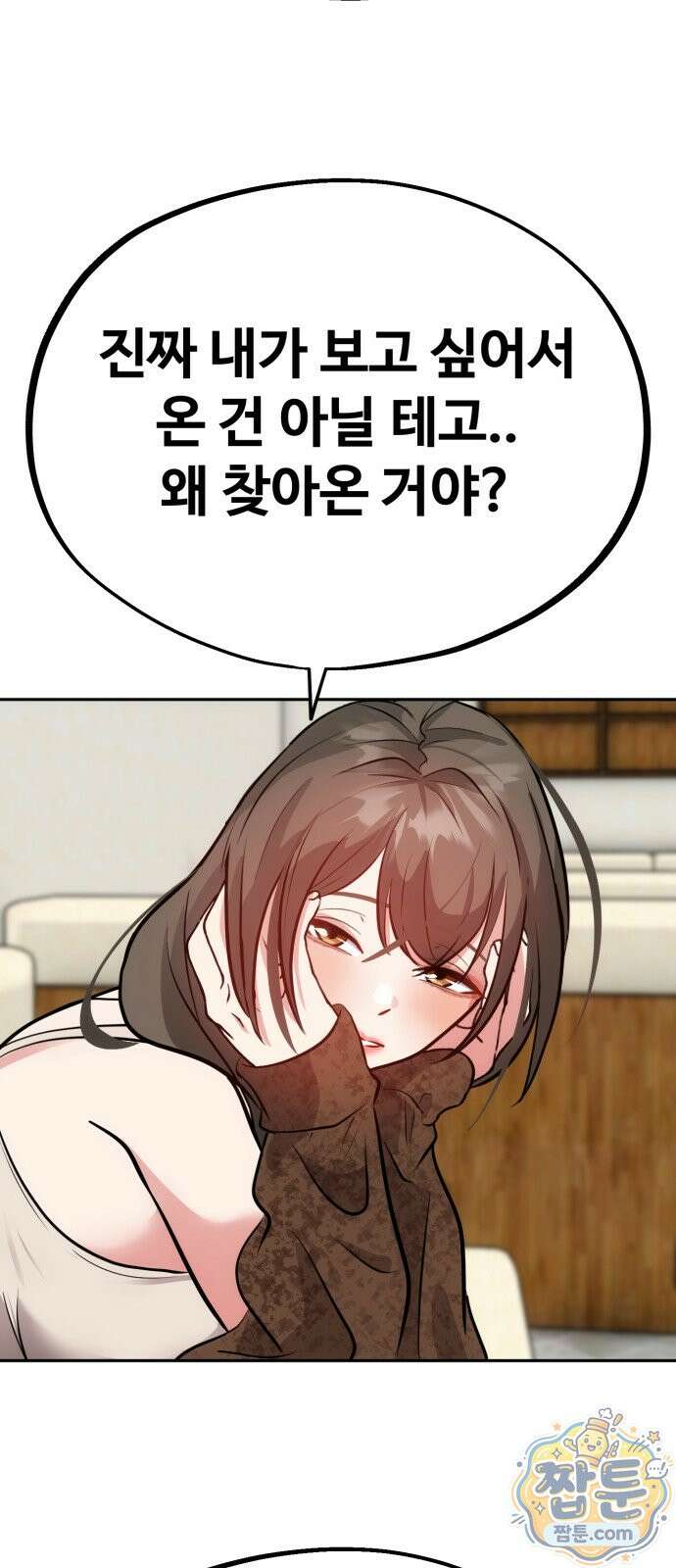 고덕춘의 푸드트럭 33화 8
