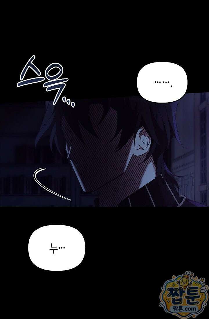레가스 102화 4