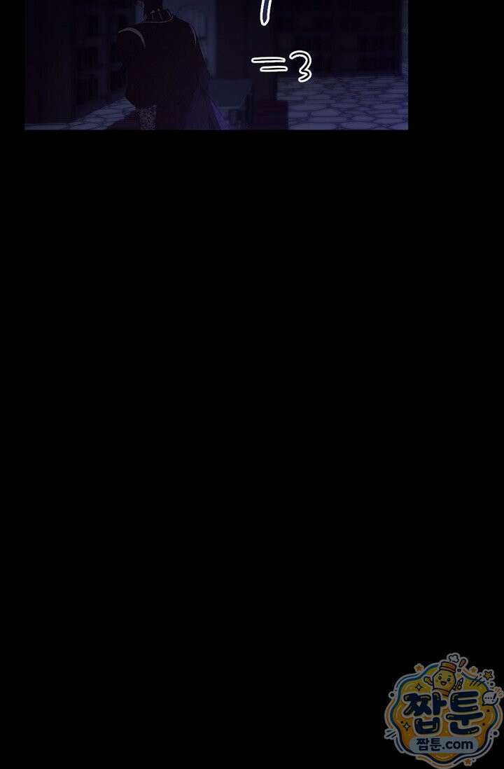 레가스 102화 8