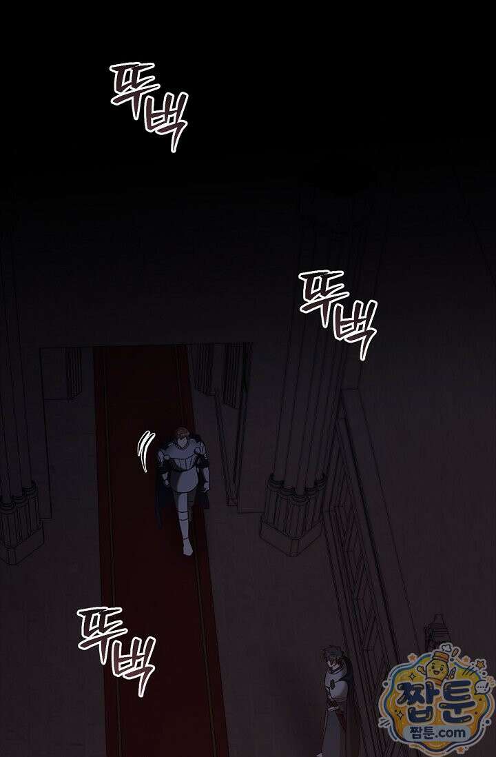 레가스 102화 10