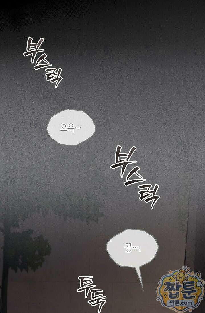 레가스 102화 17