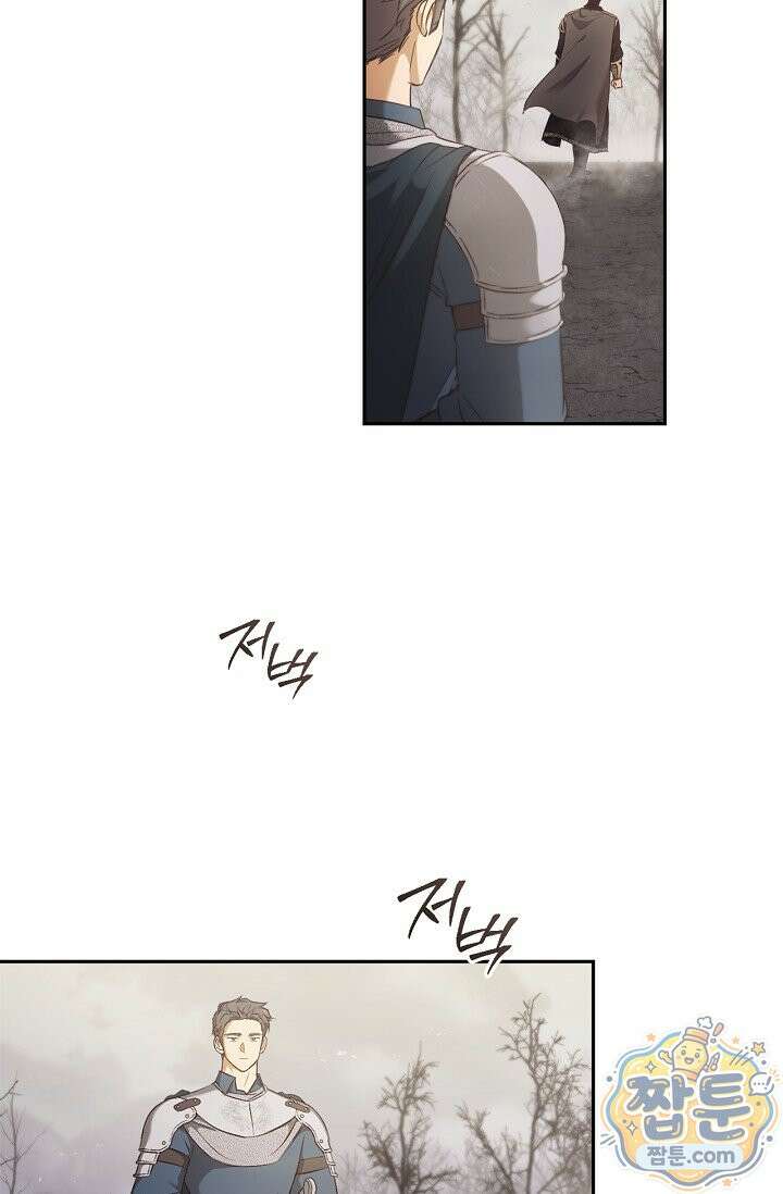 레가스 102화 88