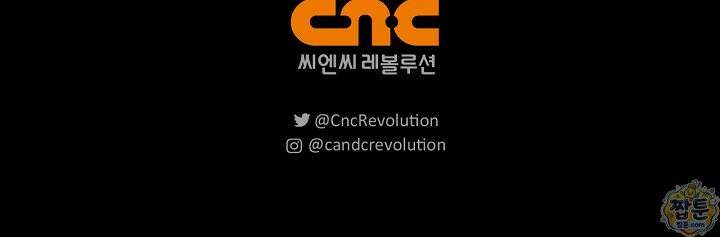 레가스 102화 102