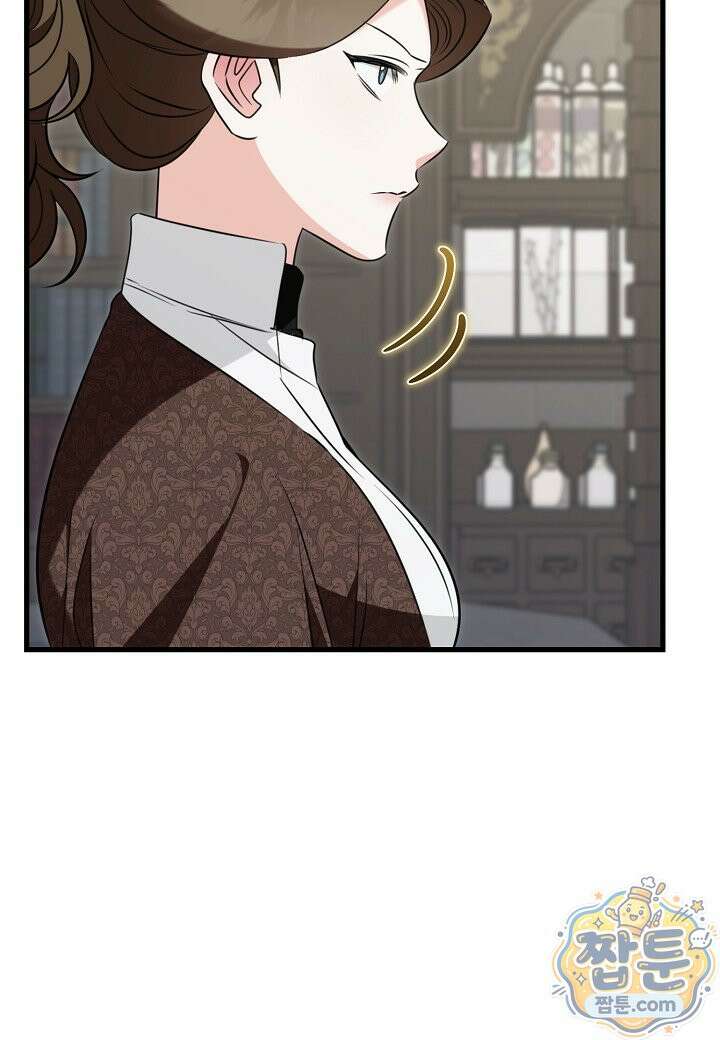 결혼 말고, 파산하고 싶습니다 68화 25