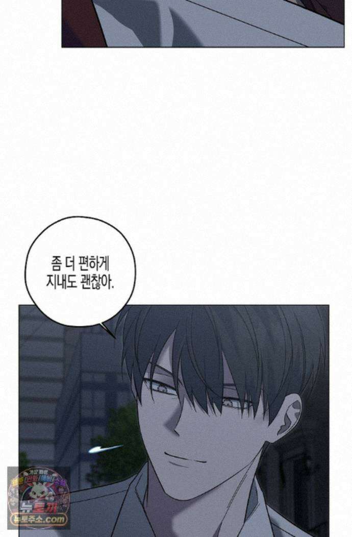 선셋 19번가 살인사건 49화 23