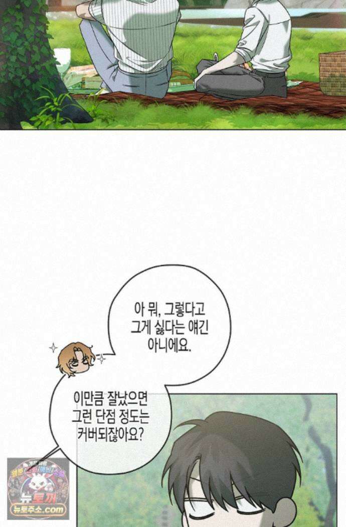 선셋 19번가 살인사건 49화 55