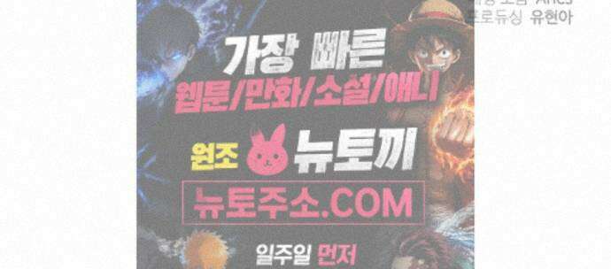 선셋 19번가 살인사건 49화 73