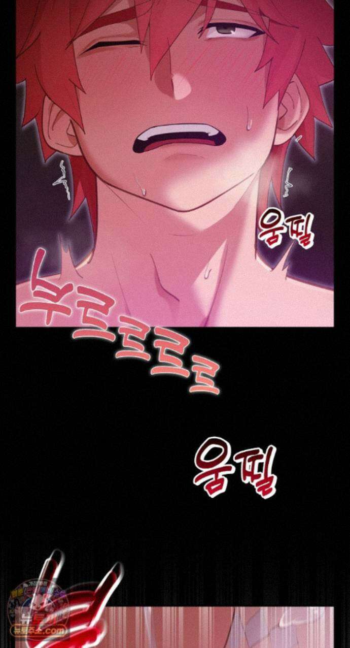 XX던전 37화 10