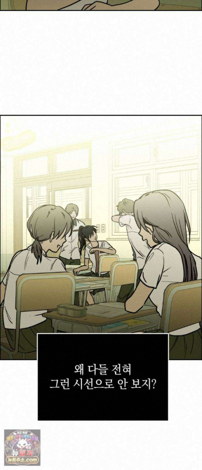 벙커의 낮 25화 9