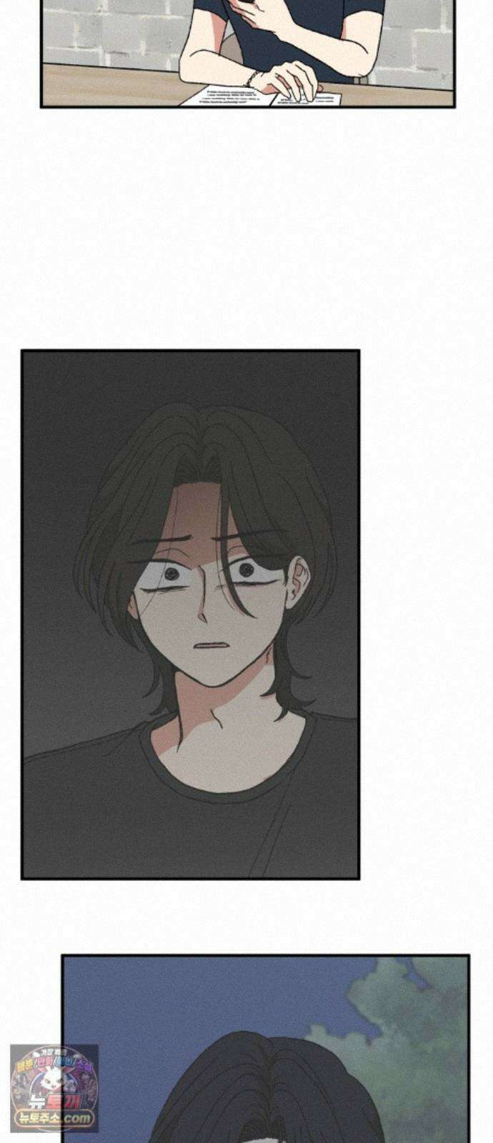 천만청춘 81화 4