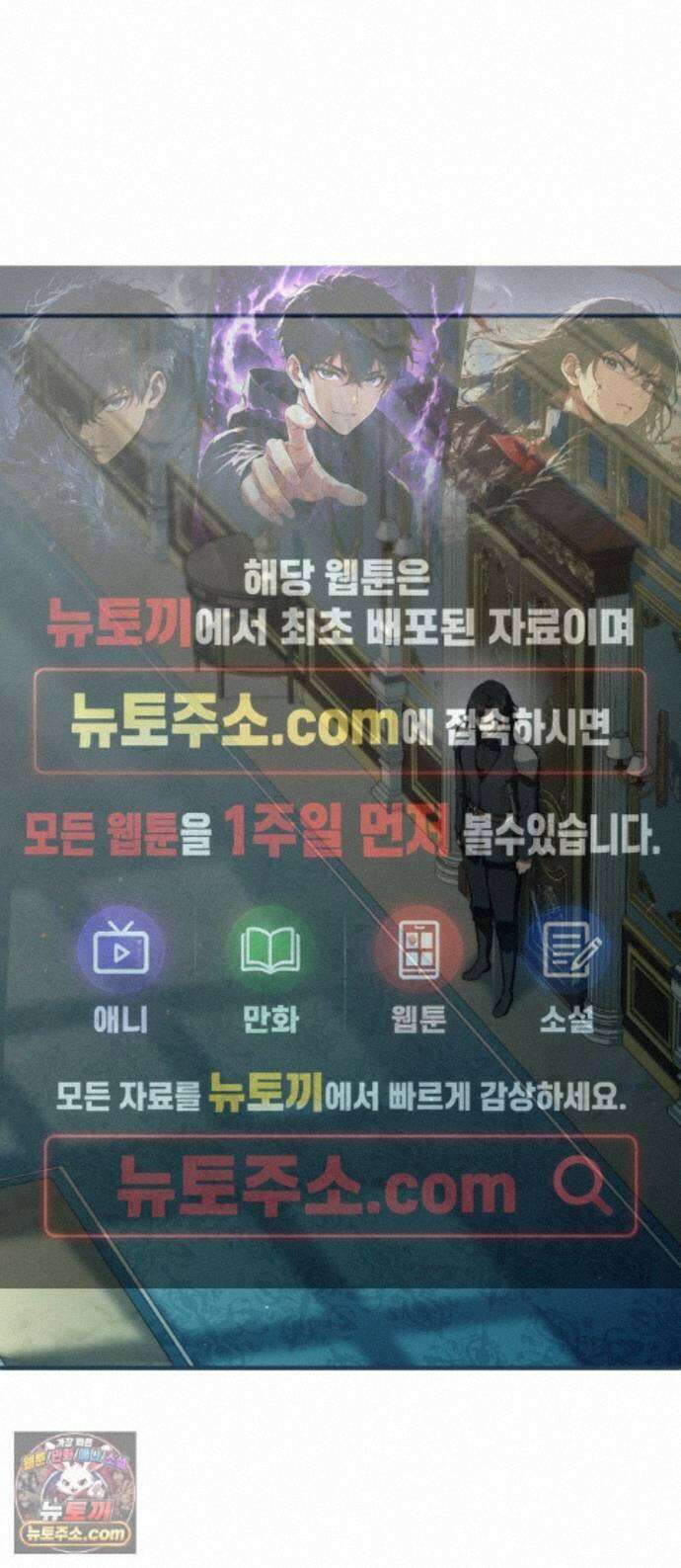 약 파는 황태자 115화 1