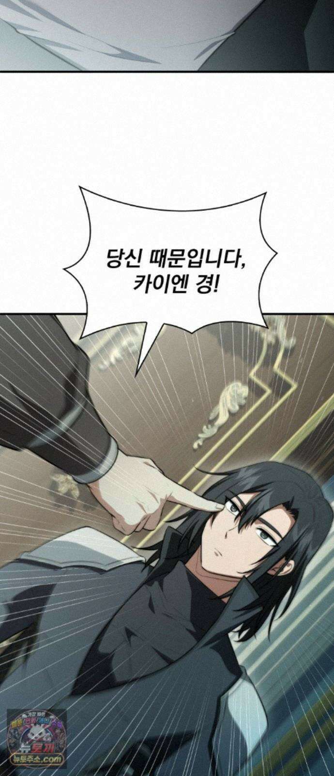 약 파는 황태자 115화 15
