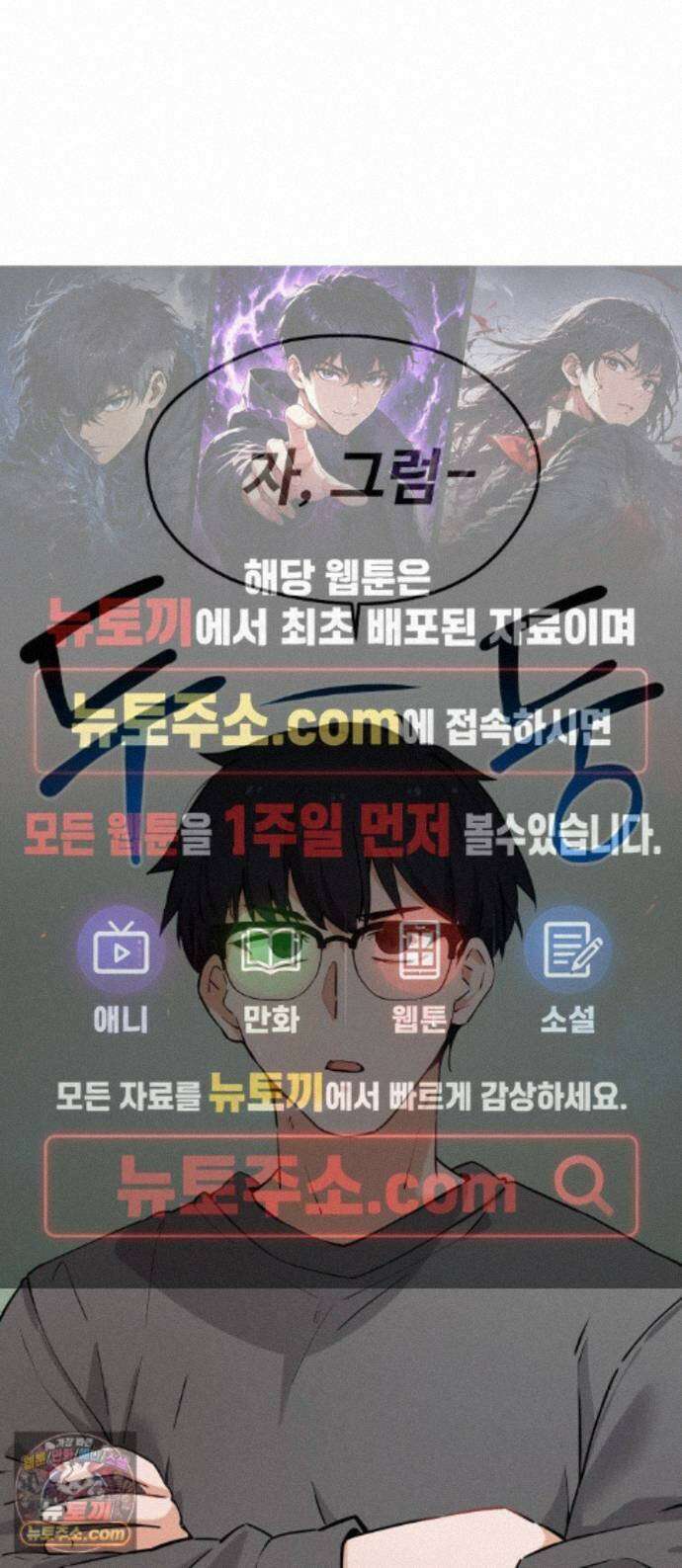 안 멋진 어른 지혜 양 7화 1