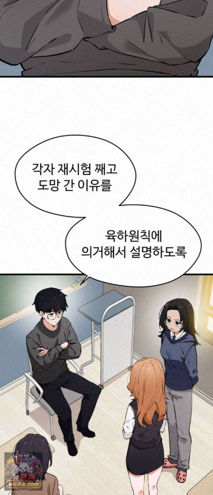 안 멋진 어른 지혜 양 7화 2