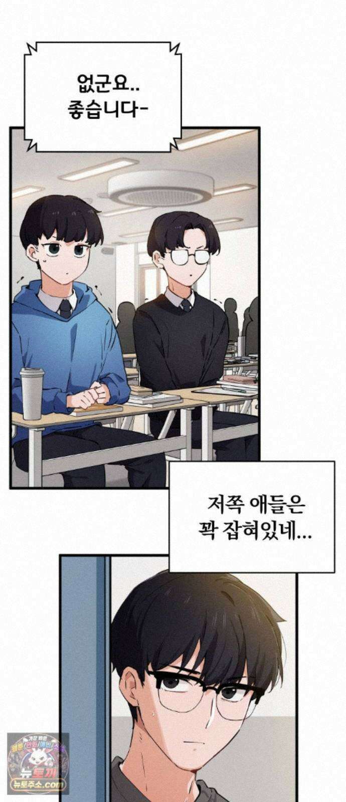 안 멋진 어른 지혜 양 7화 15