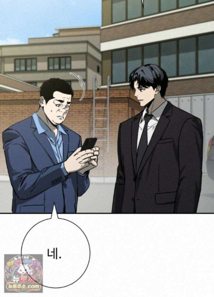 배드 비즈니스 31화 9