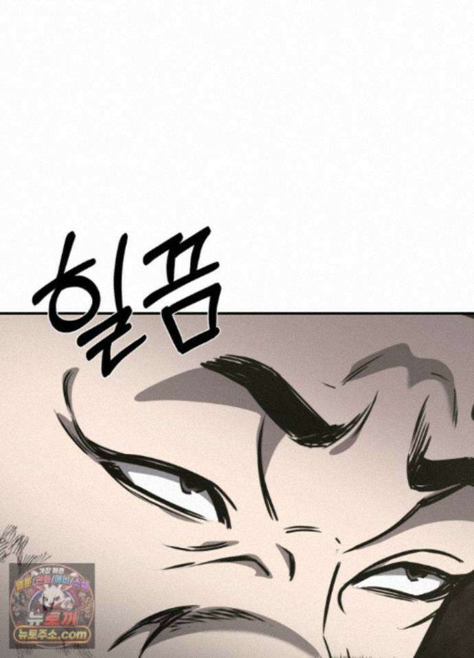 배드 비즈니스 31화 10