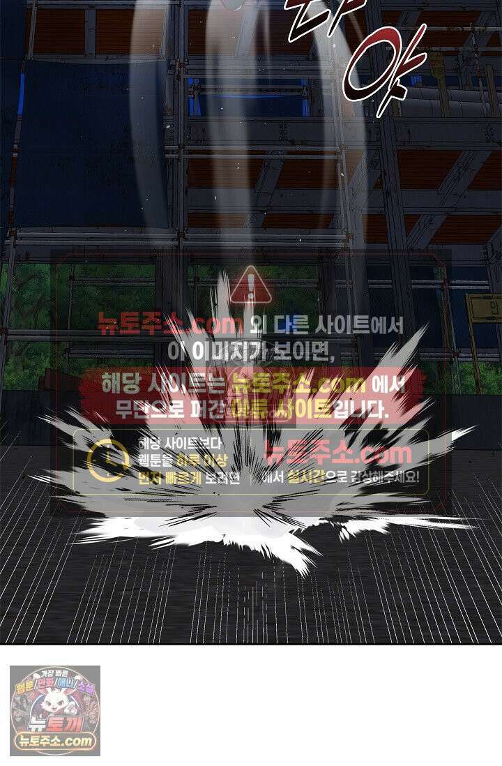 데블&아이스 23화 31