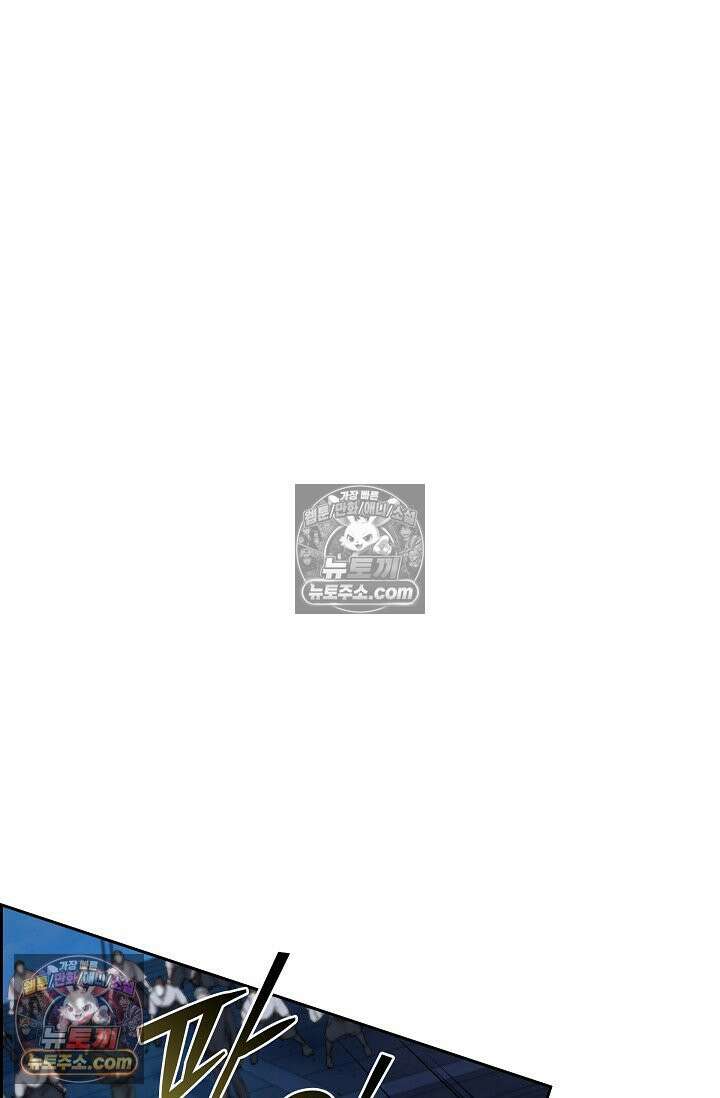 데블&아이스 23화 36