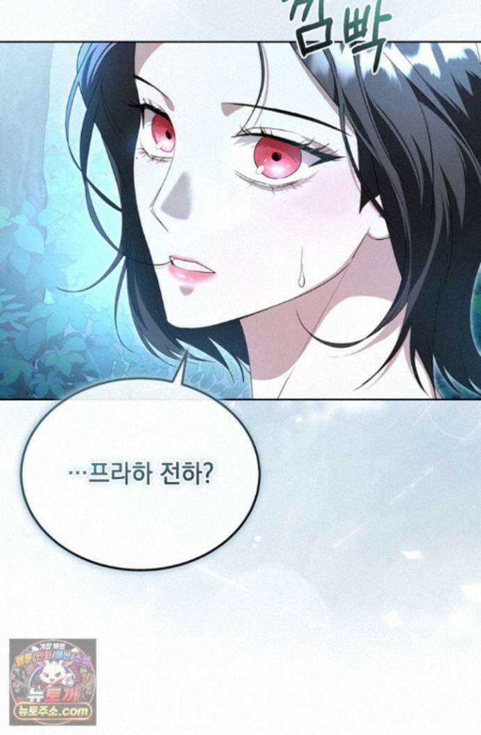 좀비물 민폐 악녀가 된 K직장인 33화 14