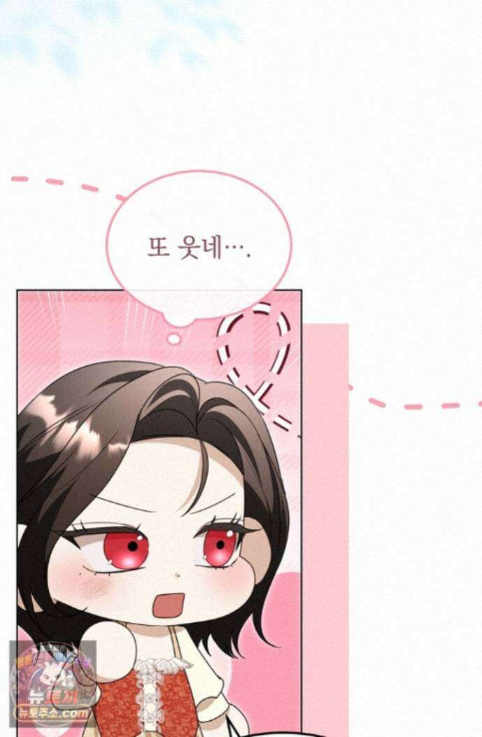 좀비물 민폐 악녀가 된 K직장인 33화 22