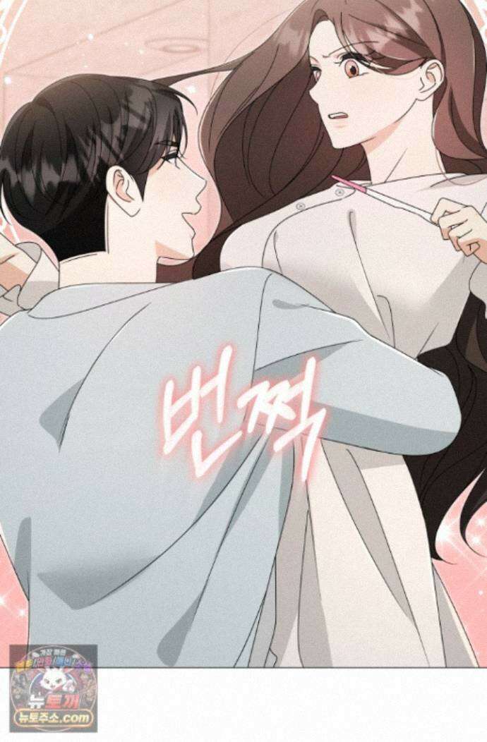 위대한 미친개 [19세 완전판] 48화 15