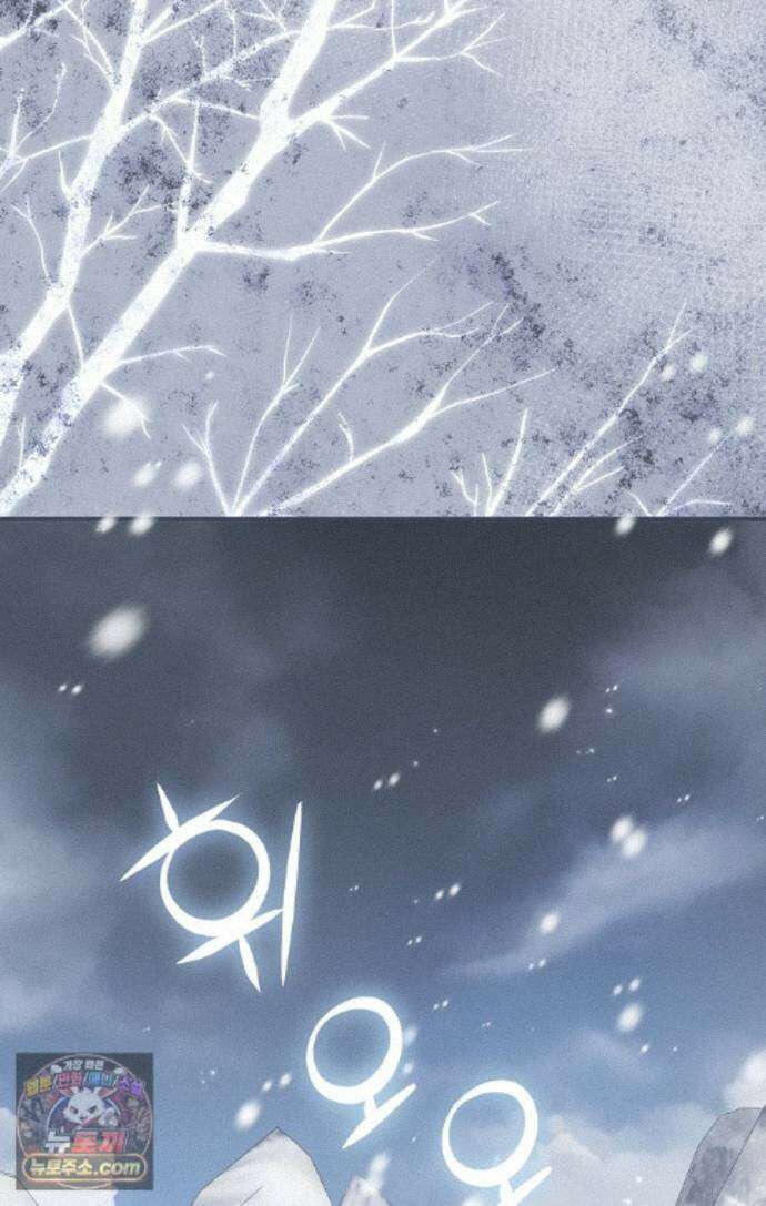 엑스트라에게 남주들을 빼앗겼다 94화 1