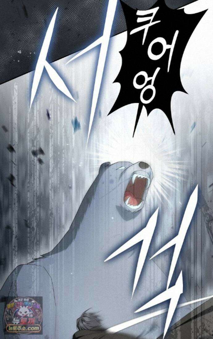 엑스트라에게 남주들을 빼앗겼다 94화 13