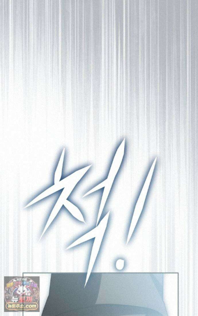 엑스트라에게 남주들을 빼앗겼다 94화 18