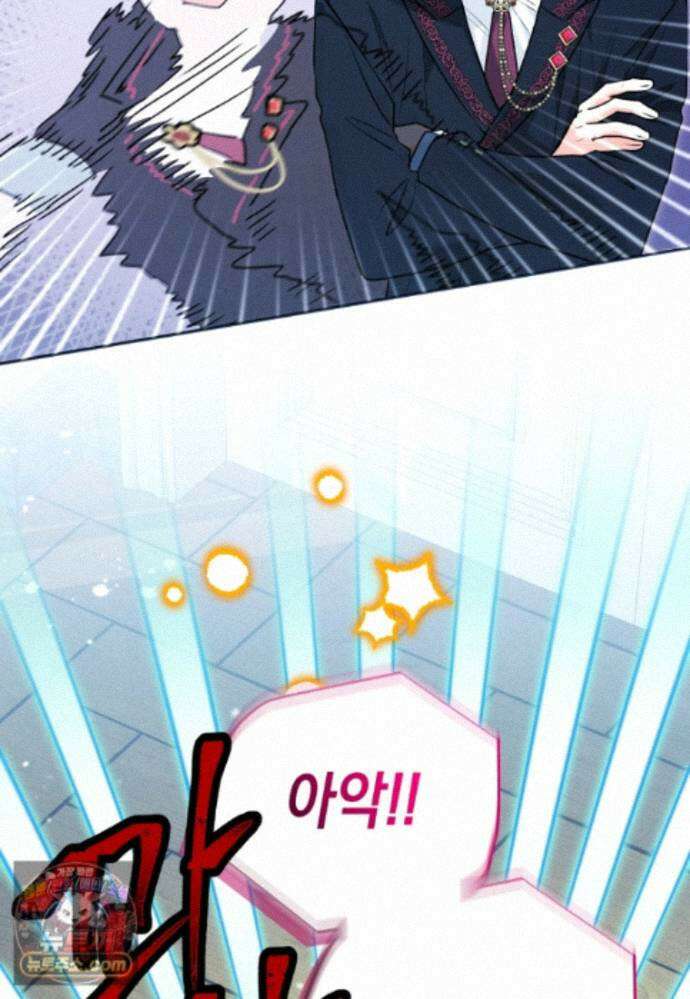 흑막 범고래 아기님 111화 91