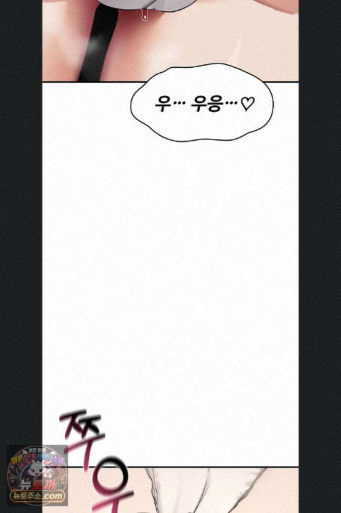 절대 꺾이지 않을거야! 43화 2
