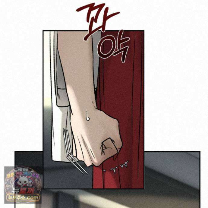 죽어 마땅한 것들 32화 11