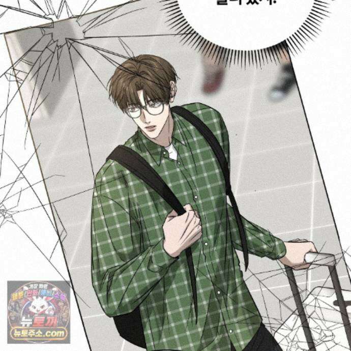 죽어 마땅한 것들 32화 17
