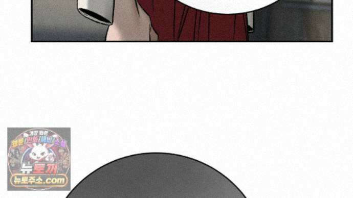 죽어 마땅한 것들 32화 30