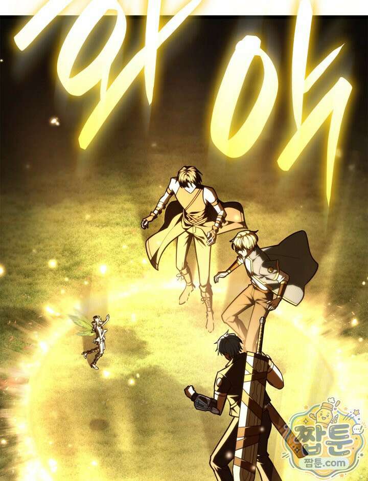 무한의 마법사 176화 14